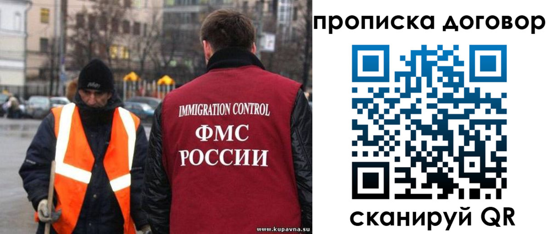 прописка гарантия в Апшеронске