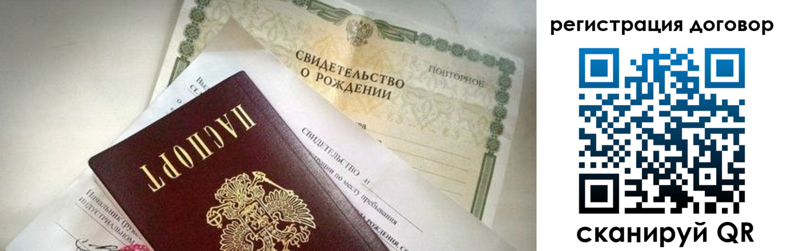 прописка для военкомата в Апшеронске
